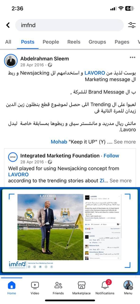 LAVORO · Trending campaign 2016